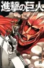 Shingeki no Kyojin