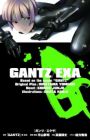 GANTZ/EXA