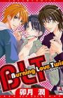 BLT: Burning Love Twin