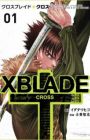 XBlade Cross