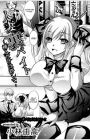 Hitozuma Ura Baito: Sounyuu dake wa Yurushite