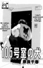 105-goushitsu no Inu
