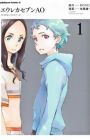 Eureka Seven AO
