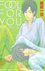 Fool For You