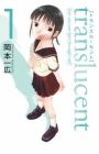 Translucent: Kanojo wa Hantoumei