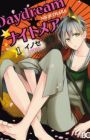 Daydream★Nightmare