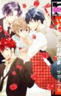 Itoshii Toshi no Oyome-sama