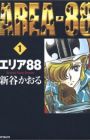 Area 88