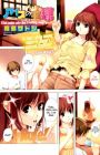 Ice no Ousama