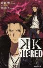Tokyo Wonder Boys One Shot Myanimelist Net Tokyo Wonder Boys One Shot Myanimelist Net