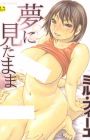 Yume ni Mita mama