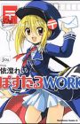 Postal Work