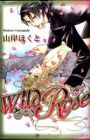 Wild Rose