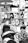 Kaoru Ohi-sama Dare no Mono?