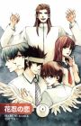 Hana Shinobu no Koi