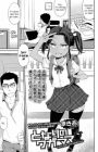 Tonari no Wagamama
