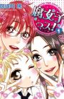 Fujoshi ssu!