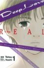 Deep Love: Real
