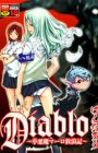 Diablo: Koakuma Maro Hourouki