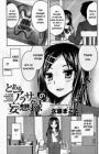 Toaru Around Thirty no Mousouroku