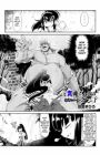 Aooni Don no Tango