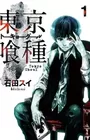 Tokyo Ghoul