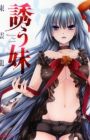 Sasou Imouto