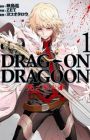 Drag-On Dragoon: Shi ni Itaru Aka