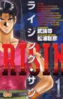 Rising-san