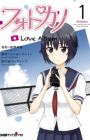 Photokano: Love Album