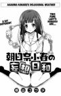 Asahina Koharu no Mousou Biyori