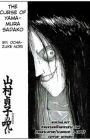 Yamamura Sadako no Noroi