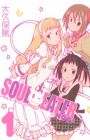 Soul Eater NOT!