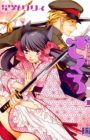 Otome Youkai Zakuro