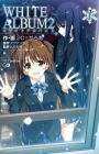 White Album 2