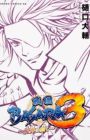 Sengoku Basara 3: Kishin no Gotoku