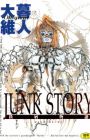 Junk Story - Tetsukuzu Monogatari