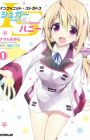 IS: Infinite Stratos - Sugar & Honey