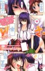 Sonogo no Kimi no Hitomi ni Koi Shiteru