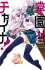 Gakuen Chaika!