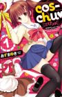 cos-chu♥