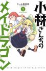 Kobayashi-san Chi no Maid Dragon
