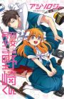 Gekkan Shoujo Nozaki-kun Anthology
