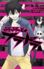 Blood Brat★Blood Lad