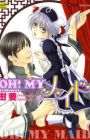 Oh! My Maid