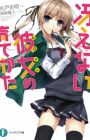 Saenai Heroine no Sodatekata