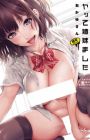 Yatte Shimaimashita