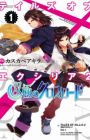 Tales of Xillia 2: Soukyoku no Crossroad