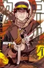 Golden Kamuy