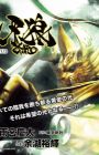 Garo